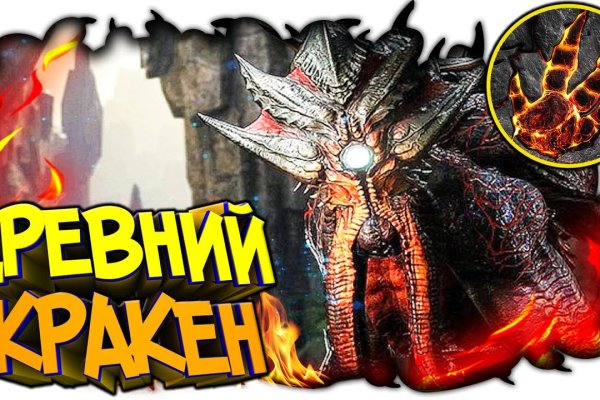 Официальный сайт kraken kraken clear com