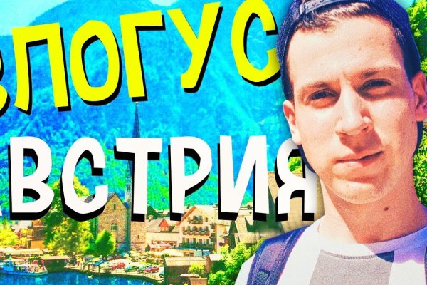 Кракен 15at