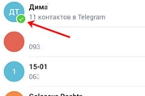 Кракен даркнет только через торг