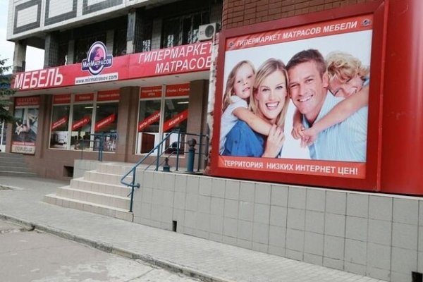 Кракен сайт маркетплейс