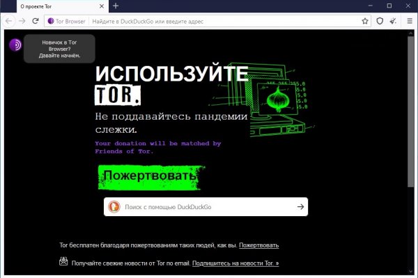 Сайт kraken в tor