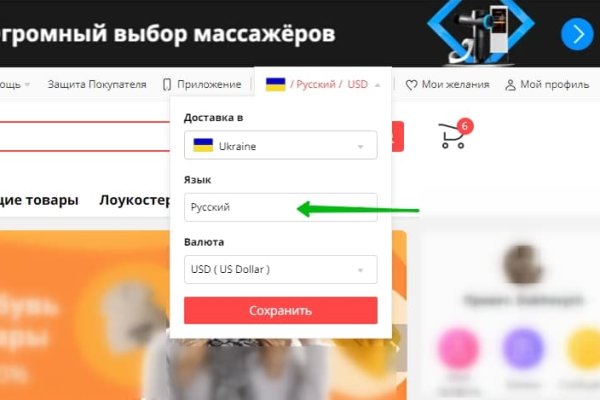 Как найти сайт кракен