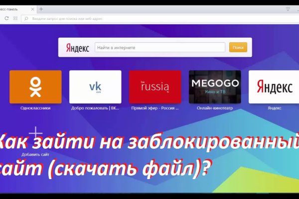 Kraken официальный сайт ссылка через tor