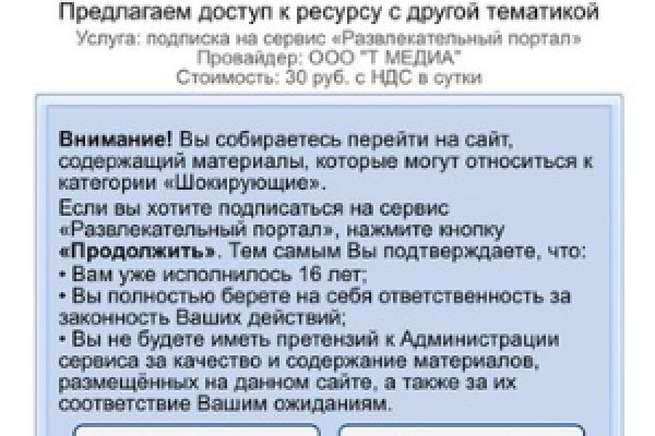 Сайт кракен что это такое