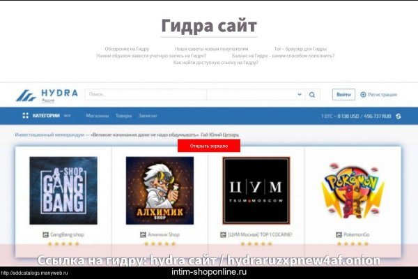 Кракен ссылка pw