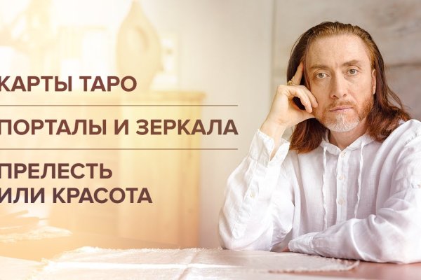 Что такое кракен плейс