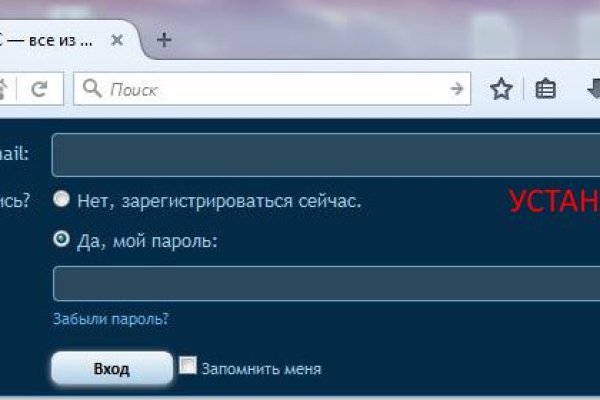 Гидра даркнет рынок