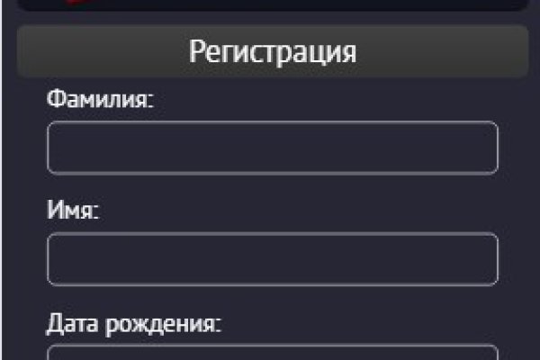 Где найти ссылку кракен