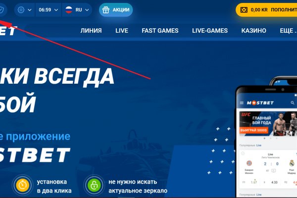 Почему кракен перестал работать