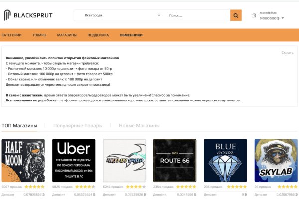 Как зайти на kraken маркетплейс