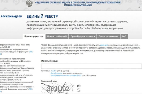 Почему не работает кракен kr2web in