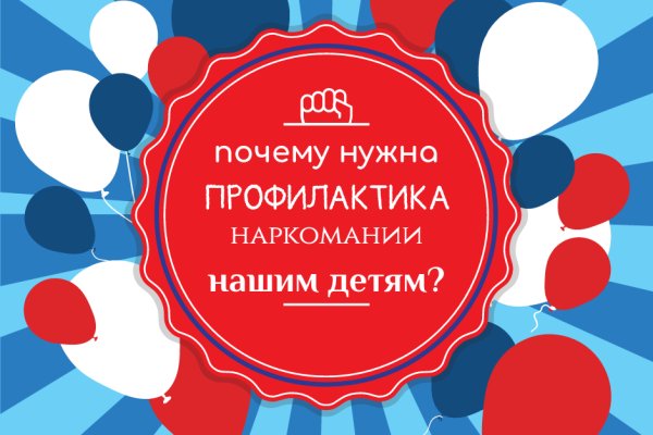 Kraken это современный маркетплейс