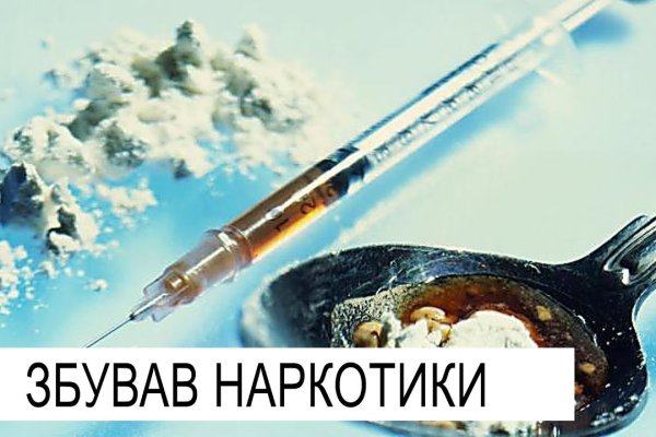 Кракен шоп что это