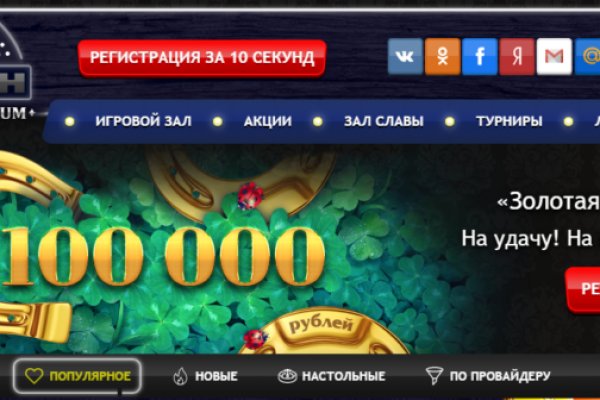 Кракен ссылка официальная