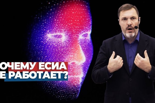 Магазин кракен дарк