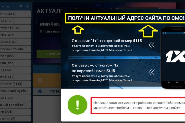 Кракен зеркало сайта