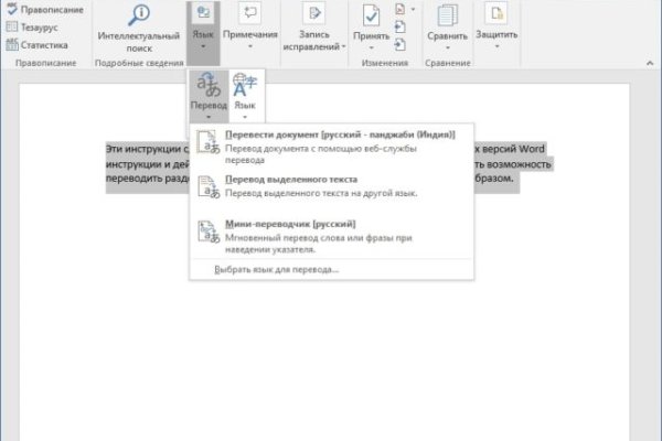Кракен маркетплейс kr2web in площадка торговая