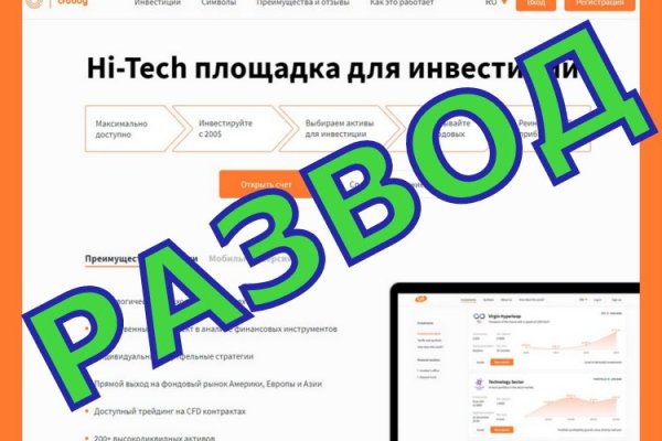 Восстановить аккаунт на кракене