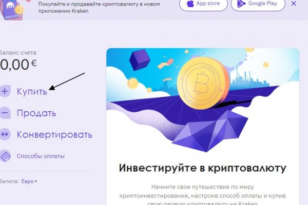 Кракен маркет kr2web in