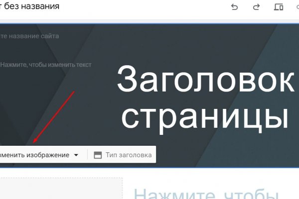 Ссылки на кракен com