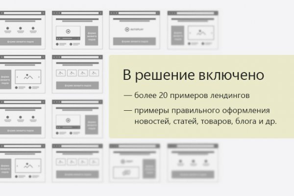 Сайт кракен что это такое