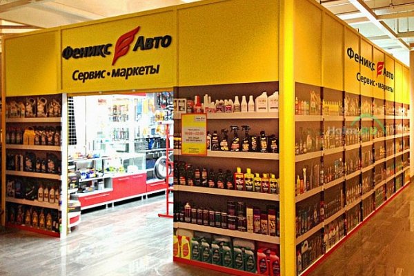 Кракен shop
