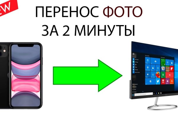 Наркосайт кракен