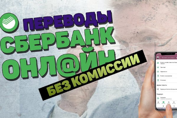 Настоящий сайт kraken