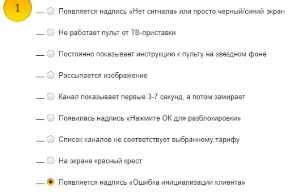 Kraken в россии