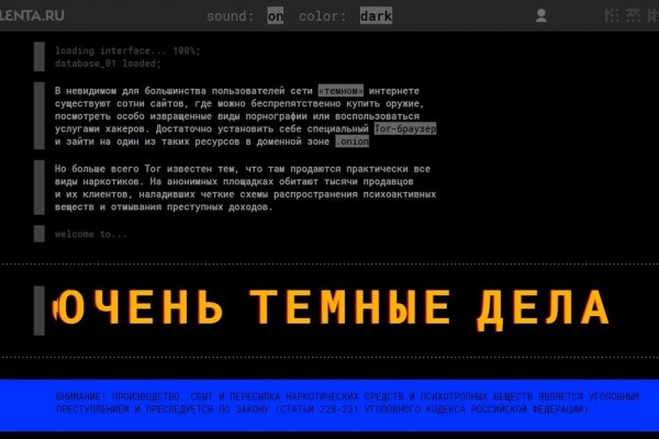Кракен найдется все