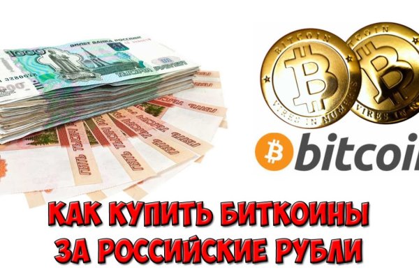 Открыть даркнет