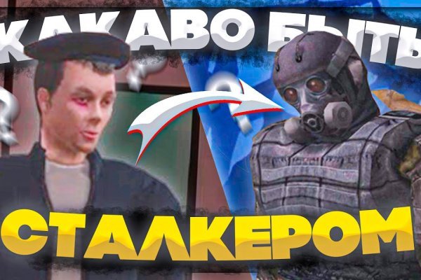 Найти зеркало кракена