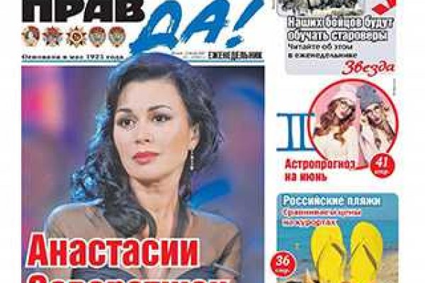 Кракен активная ссылка