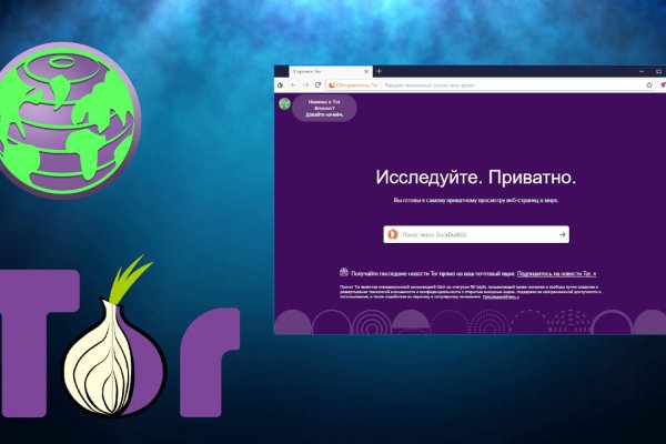 Кракен 9 at