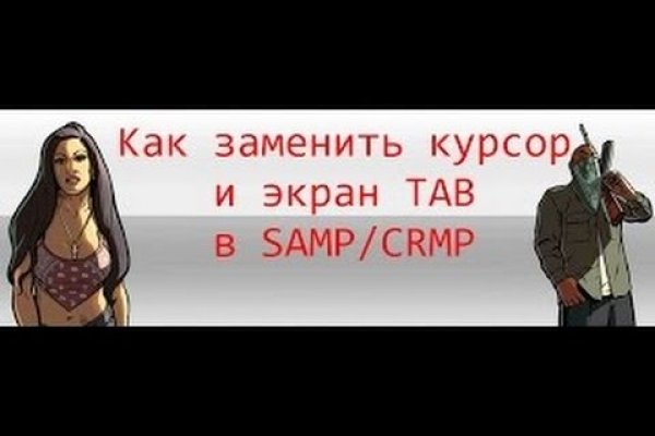 Кракен актуальная