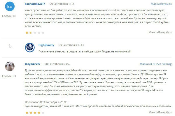 Как зайти на кракен тор