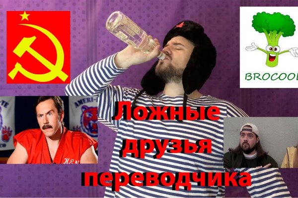 Мега кракен