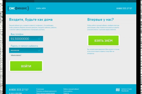 Войти даркнет