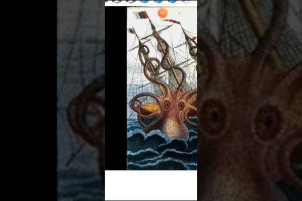 Kraken актуальное