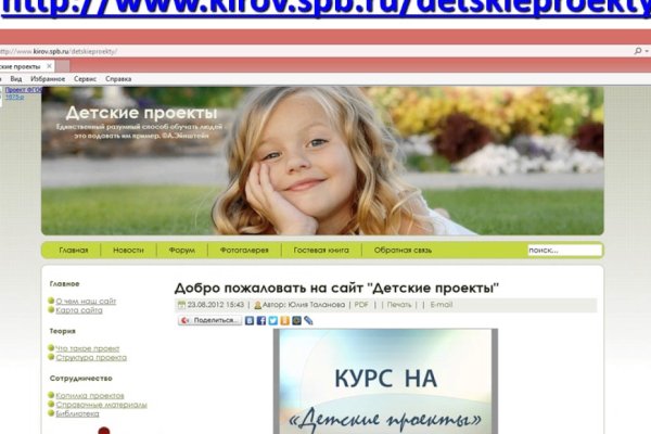Кракен тг ссылка