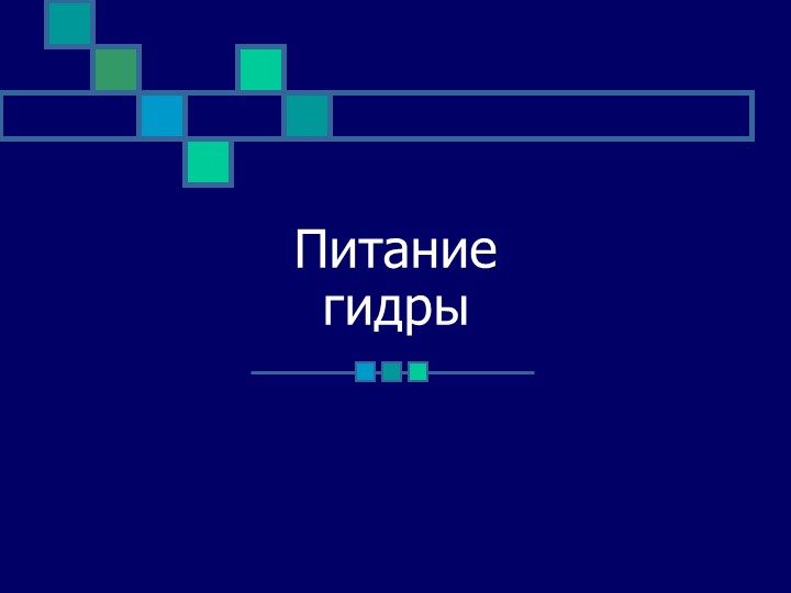 Сайты по продаже наркотиков