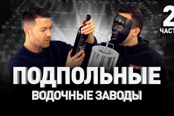 Кракен браузер