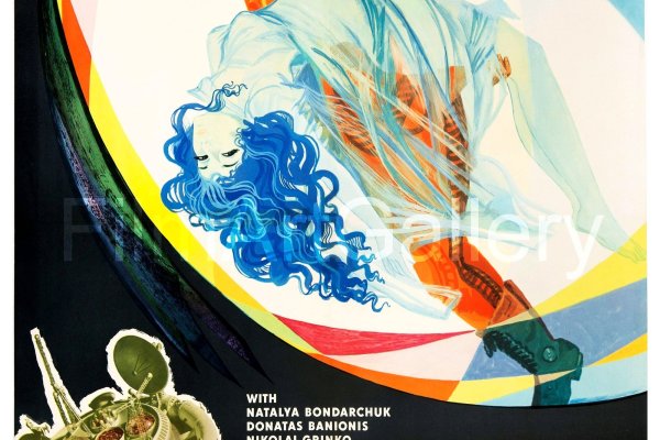 Как найти kraken