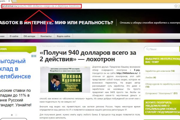 Кракен марке