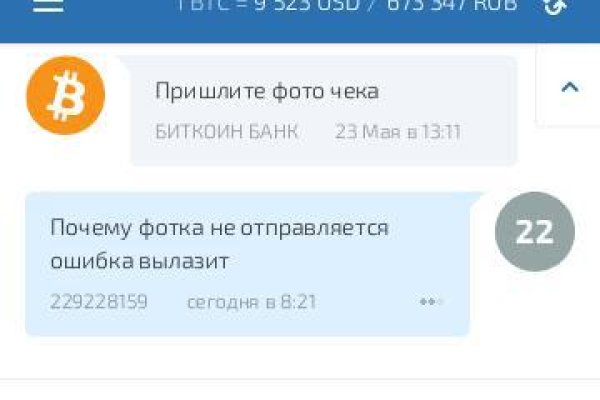 Почему не работает сайт кракен