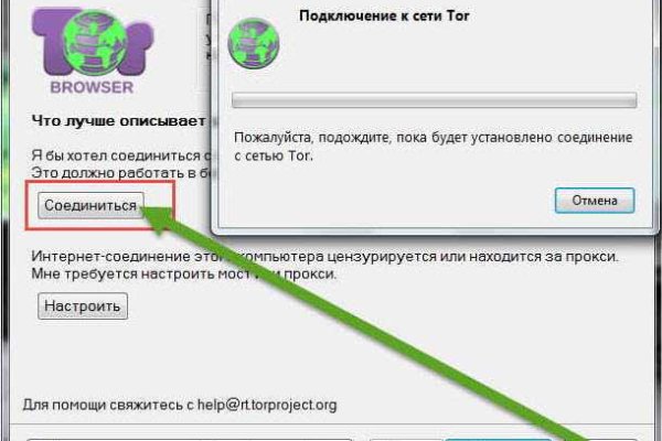 Аккаунты кракен