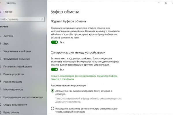 Как перейти на кракен