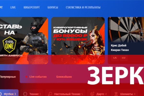 Сайт kraken darknet