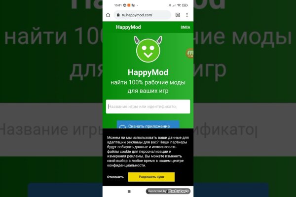Кракен сайт сегодня