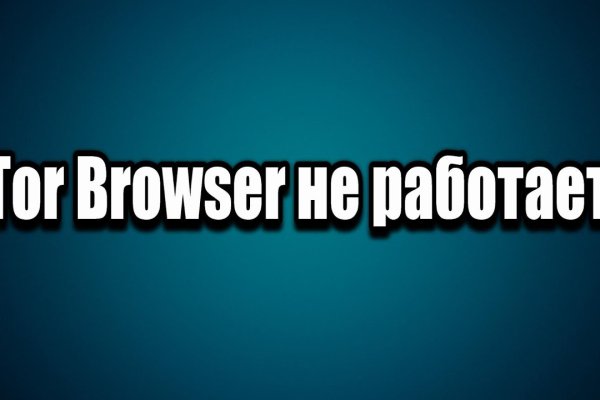Как зайти на кракен с телефона андроид